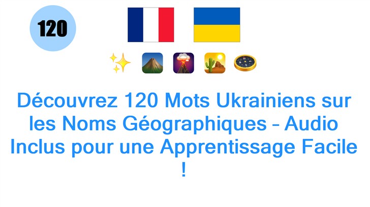Découvrez 120 Mots Ukrainiens sur les Noms Géographiques – Audio Inclus pour une Apprentissage Facile !